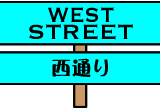 West Street